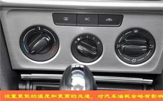 汽车制冷温度达多少(汽车制冷温度达到多少，探究汽车空调制冷效果的极限)