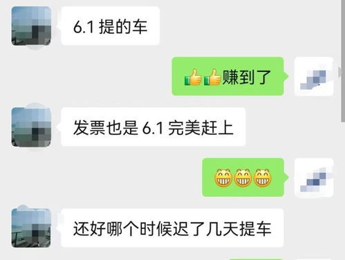 汽车购车发票补贴多少(汽车购车发票补贴多少，深度解析与最新动态)