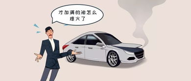 汽车油多少需要加满(汽车油量多少需要加满,探究与解析) 汽车油多少需要加满(汽车油量多少需要加满,探究与解析)