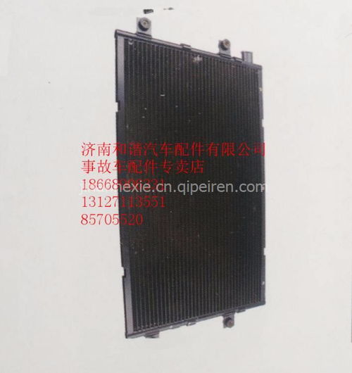 汽车冷凝板尺寸多少(汽车冷凝板尺寸详解)