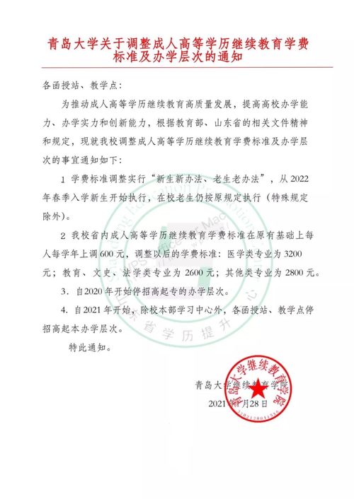 唐山疫情汽车补贴多少(唐山疫情汽车补贴政策及其实施细节)