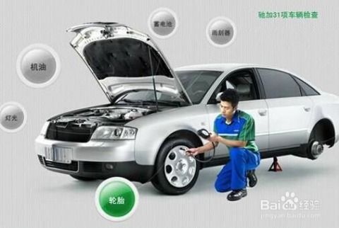阜南汽车保养优惠多少(阜南汽车保养优惠大揭秘)