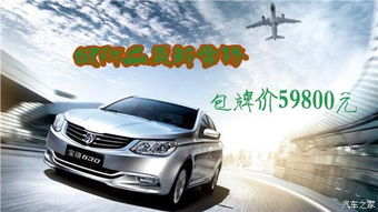 玉林汽车真实油耗多少(玉林汽车真实油耗多少，深入解析与综合评估)