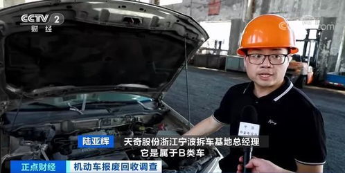 汽车水箱废品值多少(汽车水箱废品值多少?解析汽车废品回收市场中的关键因素) 汽车水箱废品值多少(汽车水箱废品值多少?解析汽车废品回收市场中的关键因素)