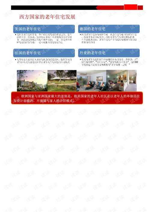 汽车承受极限温度多少(汽车承受极限温度的研究与探讨)
