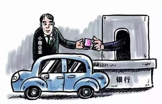 汽车抵押分期多少期(汽车抵押分期，了解不同期数的选择与影响)