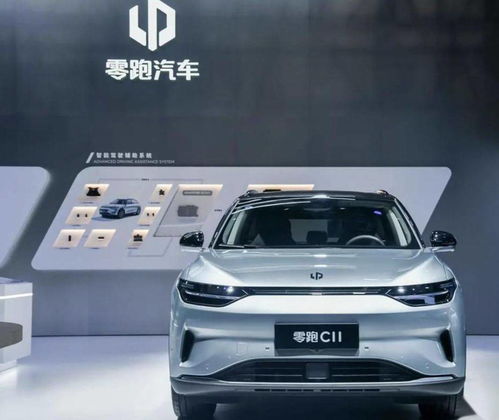 零跑汽车股价多少(零跑汽车股价分析)