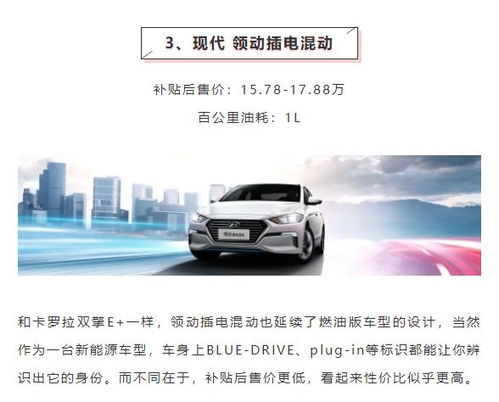 瓜子汽车多少钱(瓜子汽车的价格究竟是多少？一篇文章带你了解)