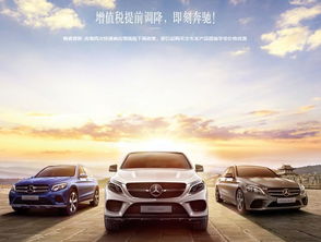 超豪华汽车降价多少(超豪华汽车降价多少—市场深度分析与预测)