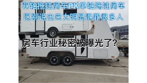 汽车拖挂宽度要求多少(汽车拖挂宽度要求详解)