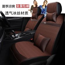 汽车制冷座垫价格多少(汽车制冷座垫价格解析，多少钱能买到舒适的凉爽？