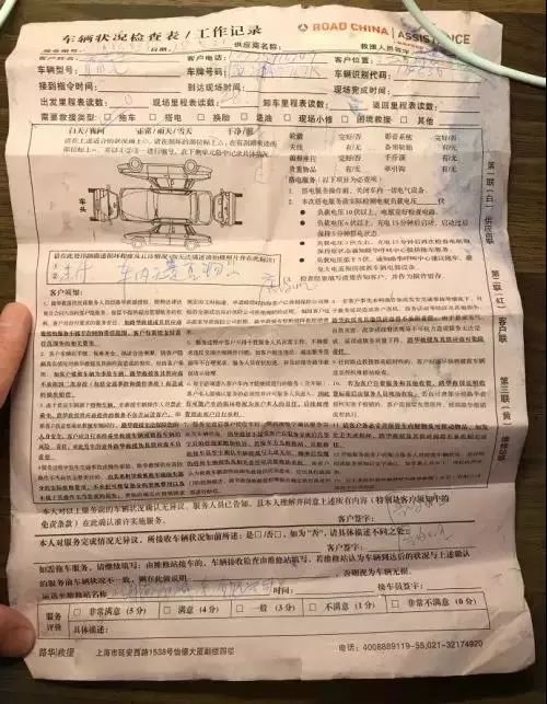 汽车维修返多少点(汽车维修返修率及其影响因素，多少点才是合格标准？