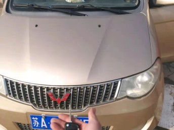 儋州汽车开锁号码多少(儋州汽车开锁号码大全及应急服务指南)