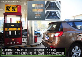 汽车防撞条多少米(汽车防撞条的重要性及其合理设置距离探讨)