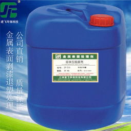 青岛汽车脱漆剂价格多少(青岛汽车脱漆剂价格解析)