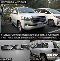 天津汽车过户多少费用(天津汽车过户费用详解)