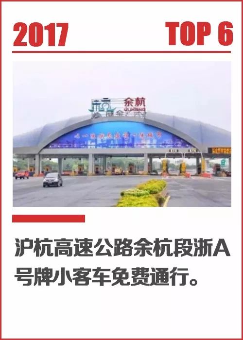 杭州汽车北站限时多少(杭州汽车北站限时规定详解)