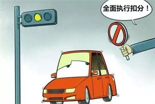 汽车拉断被单罚款多少(汽车拉断被单罚款多少，解读交通违规罚款制度)