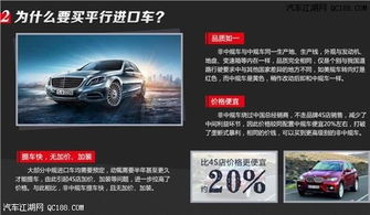 广州汽车升级报价多少(广州汽车升级报价详解，升级成本与价值的权衡)