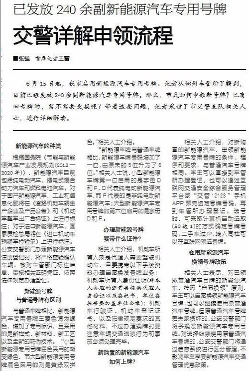 报费汽车上税多少(关于汽车报费上税的详细解析)