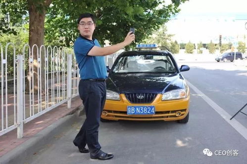 汽车老板身价多少亿(汽车老板身价多少亿，探究企业家财富的奥秘)