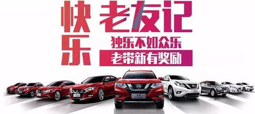 九华汽车首付多少(九华汽车首付多少？全面解读购车首付问题)