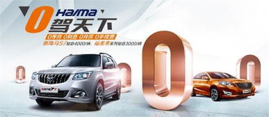 祥云汽车分期利息多少(祥云汽车分期利息详解，购车新选择)