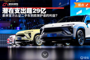 郎溪汽车之家报价多少(郎溪汽车之家报价解析)
