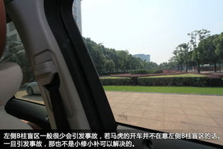 汽车后视镜有多少盲区(汽车后视镜盲区解析)