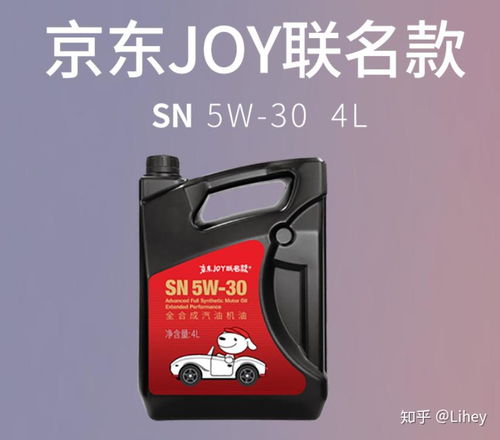 昆仑汽车机油多少种(昆仑汽车机油的种类及其特点，深入了解与选择)