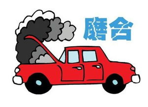 汽车多少公里出磨合(汽车多少公里出磨合期，探究与解析)