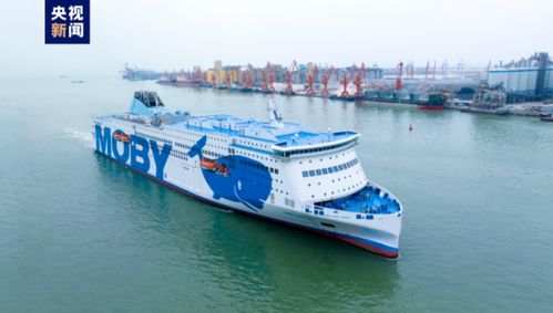 海南汽车渡船多少儿(海南汽车渡船与孩子们的出行体验)