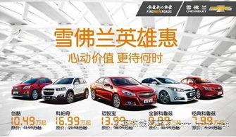 通用汽车多少万(通用汽车的价格范围，深入了解通用汽车的价位)