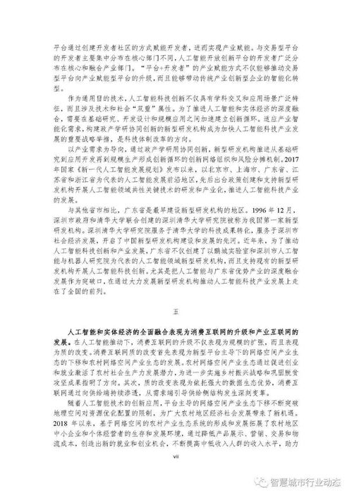 汽车档位最高有多少(汽车档位最高有多少，技术发展与极限挑战)
