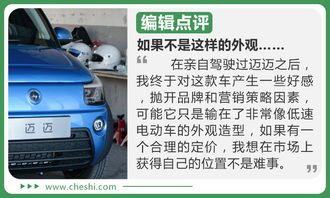 汽车最多开多少迈(一、汽车型号与性能)