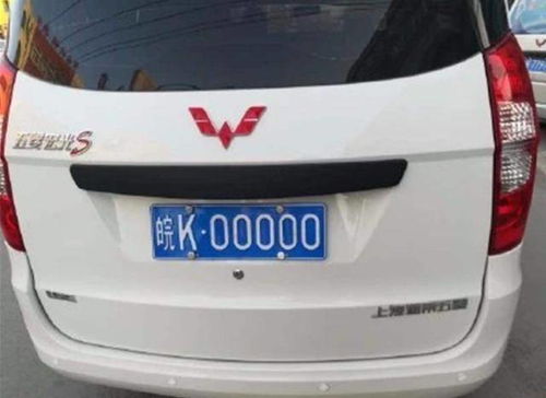 佛山小汽车牌多少(佛山小汽车牌照数量及其相关解析)