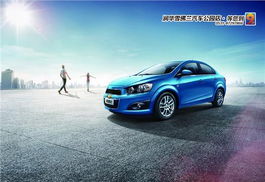 雪佛兰汽车经理月薪多少(雪佛兰汽车经理的月薪揭秘)