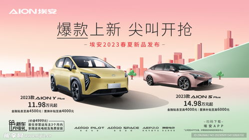 成都小汽车多少辆(成都小汽车数量概览)