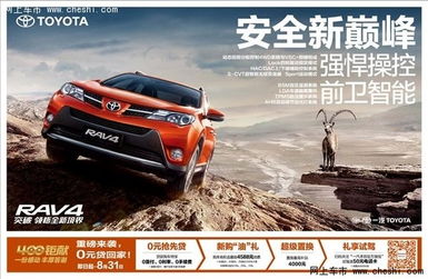 周口汽车优惠多少万(周口汽车优惠，节省多少万，购车更轻松)