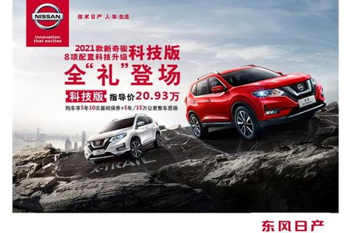 周口汽车优惠多少万(周口汽车优惠，节省多少万，购车更轻松)