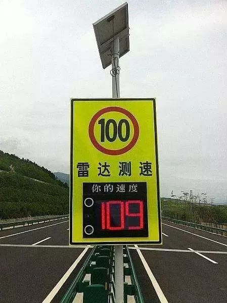 汽车固定测速多少合适(汽车固定测速多少合适，探讨最佳汽车测速设置)