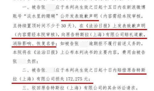 汽车刹车失灵赔偿多少(汽车刹车失灵赔偿多少，解析相关因素与赔偿机制)