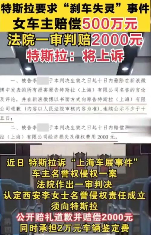 汽车刹车失灵赔偿多少(汽车刹车失灵赔偿多少，解析相关因素与赔偿机制)