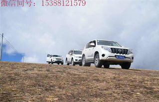 汽车平口到娄底多少(汽车平口到娄底的行程费用与时间详解)