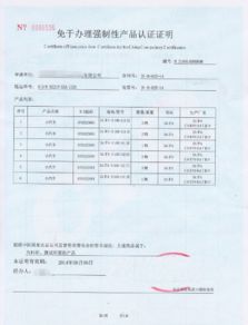 销售汽车的税率多少(销售汽车的税率多少，深入了解汽车行业的税收政策)