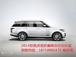 汽车加长尺寸多少合适(汽车加长尺寸多少合适，探讨与解析)