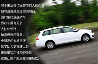 汽车加长尺寸多少合适(汽车加长尺寸多少合适，探讨与解析)