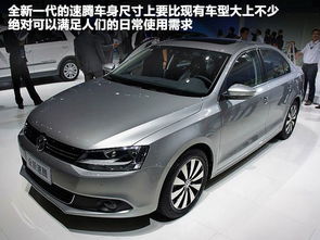 速腾汽车多少价(速腾汽车价格解析，深入了解不同因素下的价格差异)