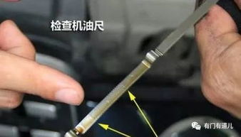 汽车机油尺最小多少(汽车机油尺最小的数值是多少？一篇文章带你深入了解)