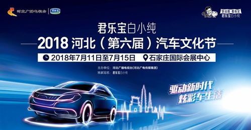 临沂汽车广播是多少(临沂汽车广播是多少?全面解读临沂汽车广播的频率与特色) 临沂汽车广播是多少(临沂汽车广播是多少?全面解读临沂汽车广播的频率与特色)